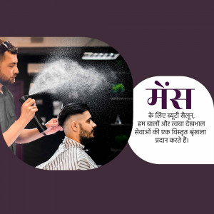 A barber spraying water on a client's hair during a haircut in a salon.