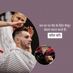 A barber giving a haircut to a customer at home.