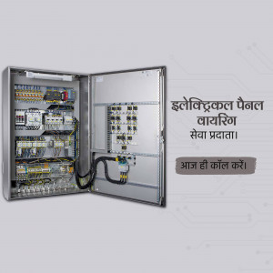 Close-up of an open electrical panel with wiring and circuit breakers.