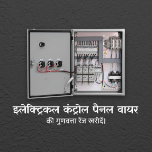 Close-up of an open electrical control panel with wiring and circuit breakers.