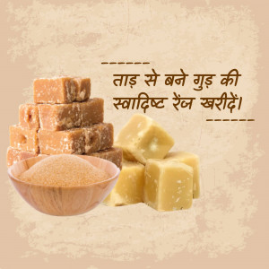 Pile of jaggery cubes and pieces with sugar in a wooden bowl