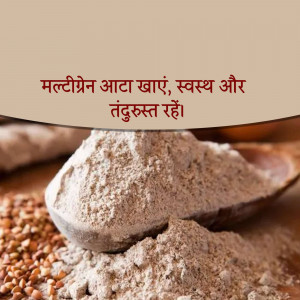 Pile of multigrain flour in a wooden spoon with grains scattered around