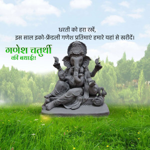 Ganesh idol in a lush green environment with a festive message