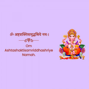 Image of Lord Ganesha with Sanskrit mantra