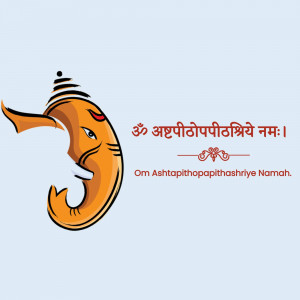 Illustration of Lord Ganesha with mantra