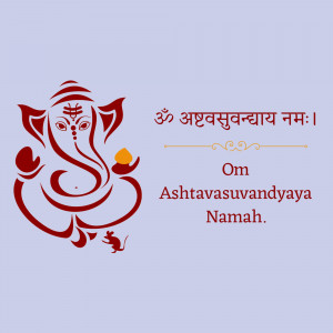 Stylized illustration of Lord Ganesha with Sanskrit text