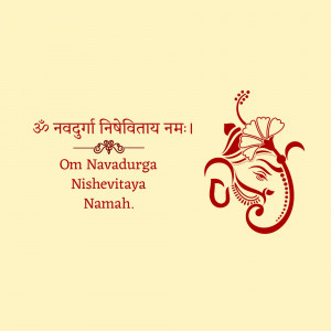 Red illustration of Lord Ganesha with Sanskrit text on a pale yellow background