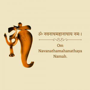 Golden Om symbol with Sanskrit text on a beige background