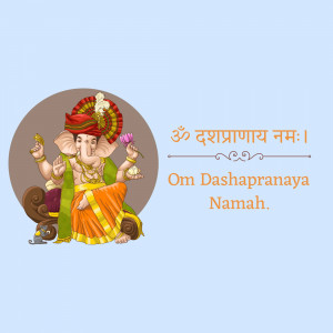 Illustration of Lord Ganesha seated on a throne with a mantra in Devanagari script.