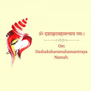 Watercolor painting of Lord Ganesha's face with mantra