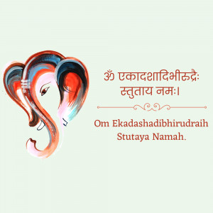 Watercolor painting of Lord Ganesha with Sanskrit mantra