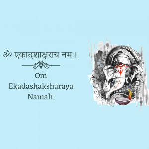 Image of Lord Ganesha with Sanskrit mantra