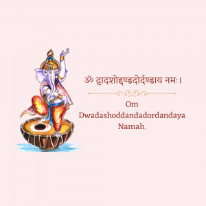 Watercolor painting of Lord Ganesha seated on a drum with a mantra inscription