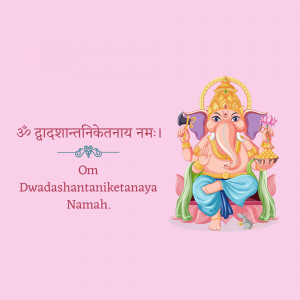 Digital illustration of Lord Ganesha seated on a throne with a mantra inscription.