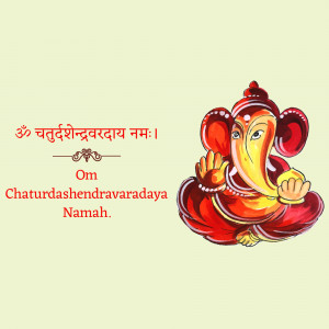 Illustration of Lord Ganesha with mantra