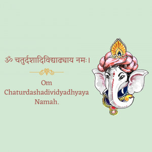 Illustration of Lord Ganesha with a sacred mantra in Sanskrit