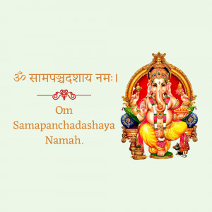 Image of Lord Ganesha seated on a throne with a mantra written in Sanskrit and English.
