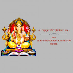 Image of Lord Ganesha seated in a lotus position with a mantra inscription