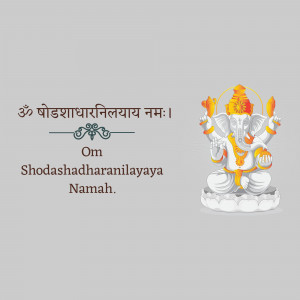 Image of Lord Ganesha with a sacred mantra in Sanskrit