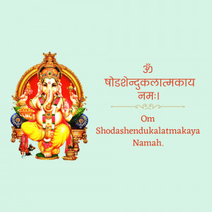 Image of Lord Ganesha seated on a throne with a mantra written in Sanskrit