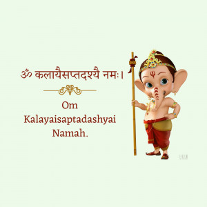 Digital illustration of Lord Ganesha with a Sanskrit mantra