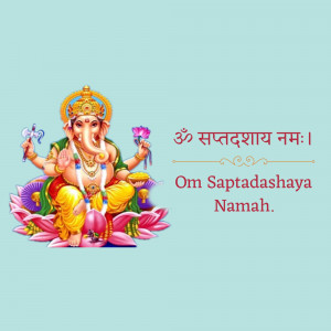 Image of Lord Ganesha seated on a lotus flower with a mantra in Sanskrit