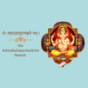 Image of Lord Ganesha with the Ashtadasapurana mantra written in Sanskrit and English.