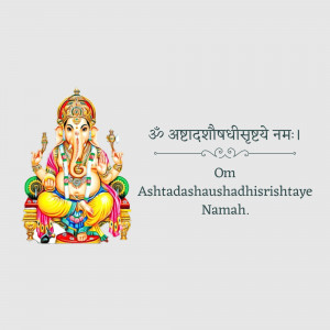 Image of Lord Ganesha seated on a throne with a Sanskrit mantra