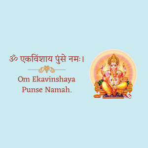 Image of Lord Ganesha with the Ekavinsaya Punse Namah mantra
