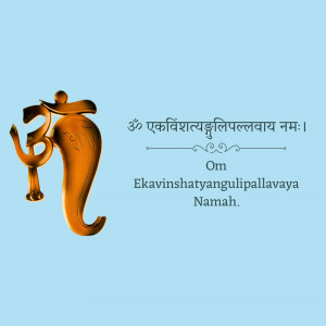 Golden Om symbol with Sanskrit mantra on a light blue background