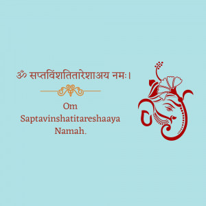 Red Ganesha head with Sanskrit mantra on a light blue background