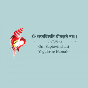 Illustration of Lord Ganesha with Sanskrit mantra