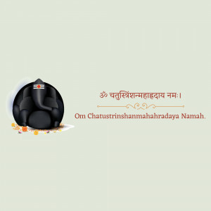 Image of Lord Ganesha with the Indian flag and a Sanskrit mantra.