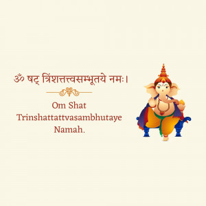 Image of Lord Ganesha with a Sanskrit mantra