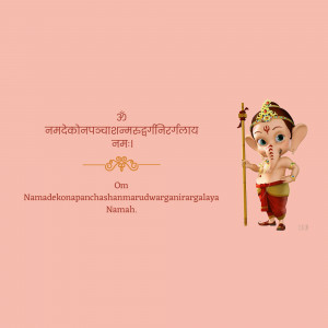 Digital illustration of Lord Ganesha with the Namadekonapanchashanmrdurganiargalaya mantra