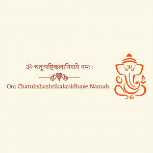 Image of Lord Ganesha with Sanskrit mantra