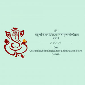 Red illustration of Lord Ganesha with Sanskrit text