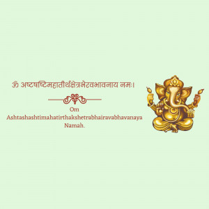 Golden image of Lord Ganesha with Sanskrit mantra