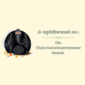 Illustration of Lord Ganesha with Sanskrit mantra