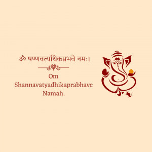 Illustration of Lord Ganesha with a Sanskrit mantra