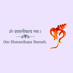 Image of Lord Ganesha's conch shell with Sanskrit text