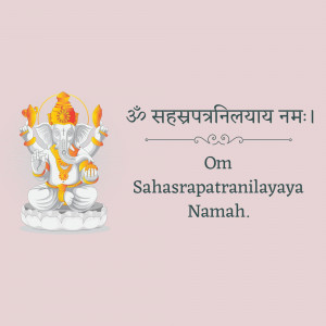 Image of Lord Ganesha with the Sahasrapatranilayaya Namah mantra written in Sanskrit and English.