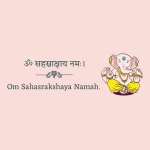 Illustration of Lord Ganesha with mantra 'Om Sahasrakshaya Namah'