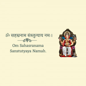 Image of Lord Ganesha with Sahasranama text