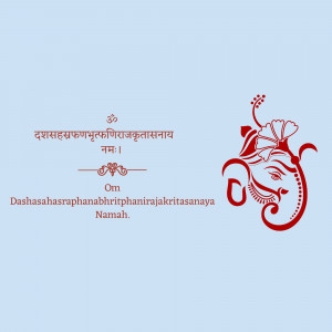 Red illustration of Lord Ganesha with Sanskrit text
