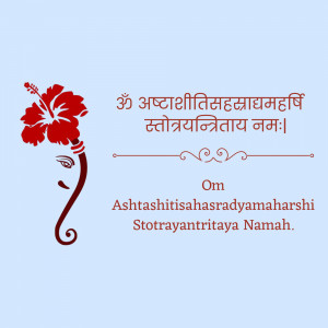 Image of Ganapati with a hibiscus flower and Sanskrit text
