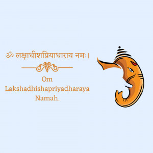 Illustration of Lord Ganesha with a mantra in Sanskrit