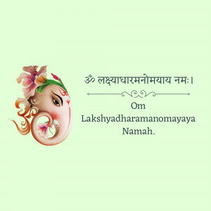 Image of Lord Ganesha with a floral design and the Lakshmi mantra in Devanagari script.