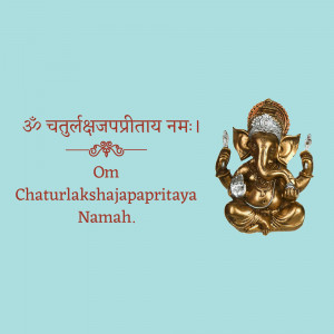 Image of Lord Ganesha with Sanskrit mantra