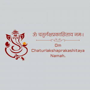 Red illustration of Lord Ganesha with Sanskrit mantra